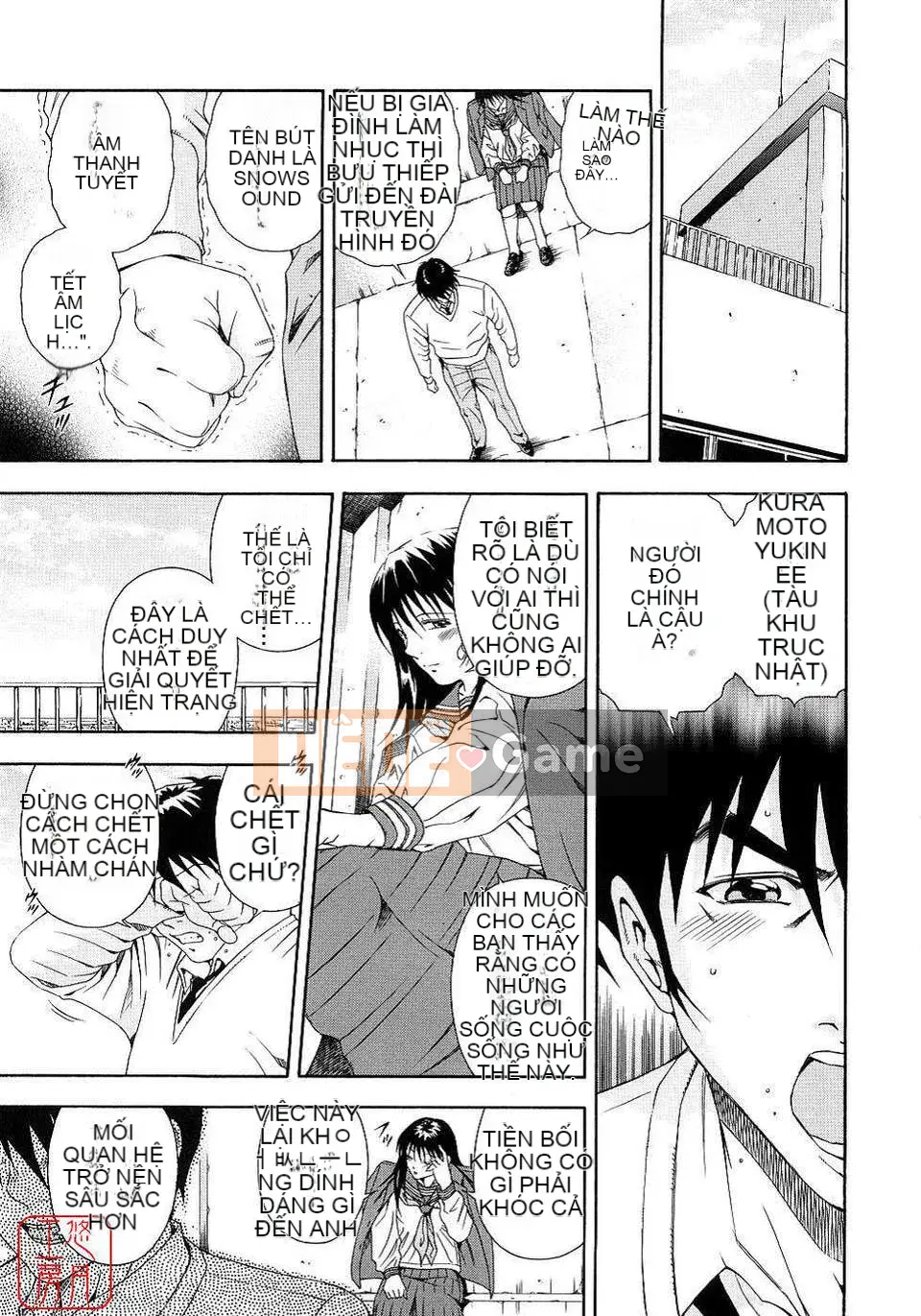 [Otonashi Kyosuke] Chèn công cộng