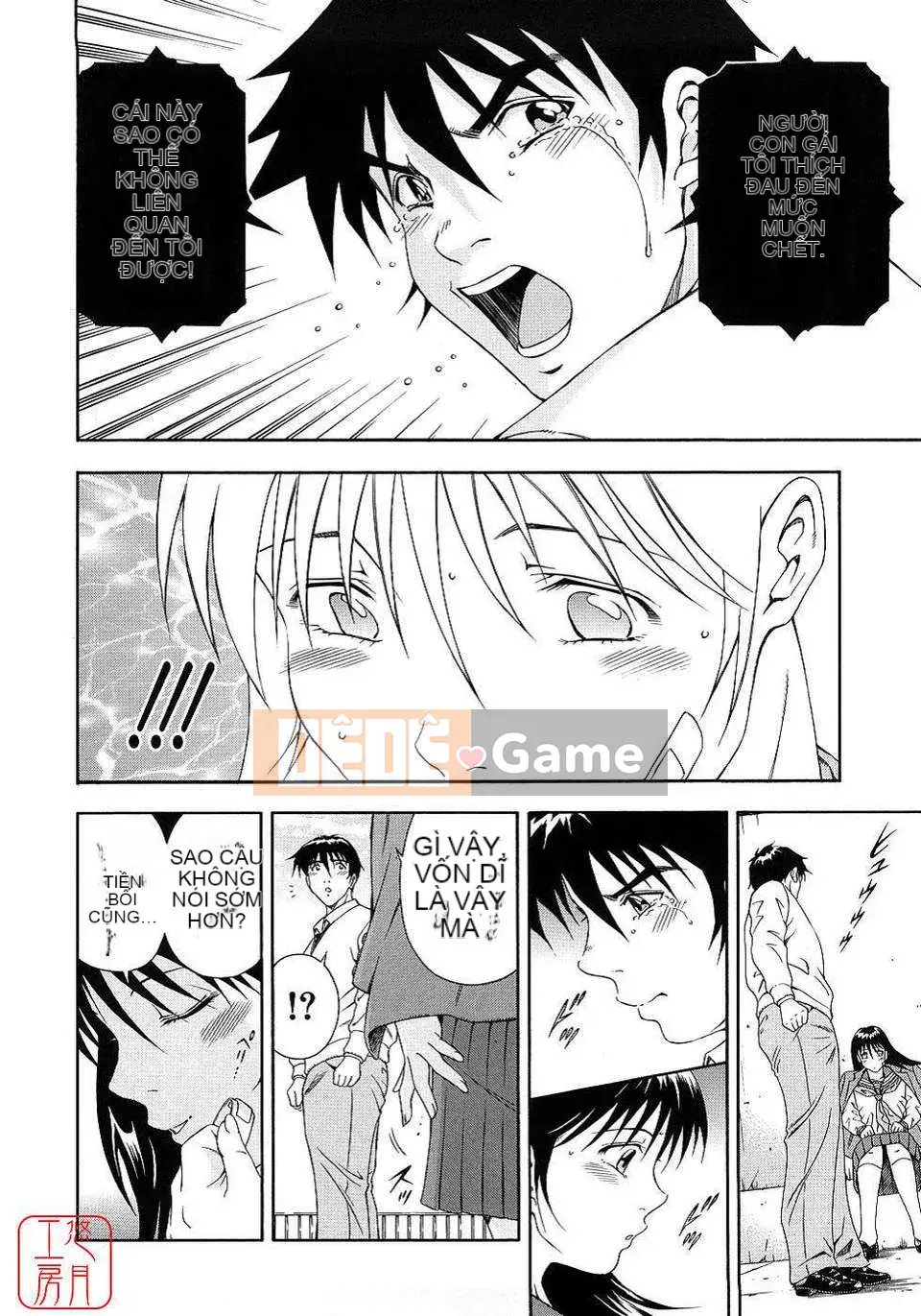 [Otonashi Kyosuke] Chèn công cộng