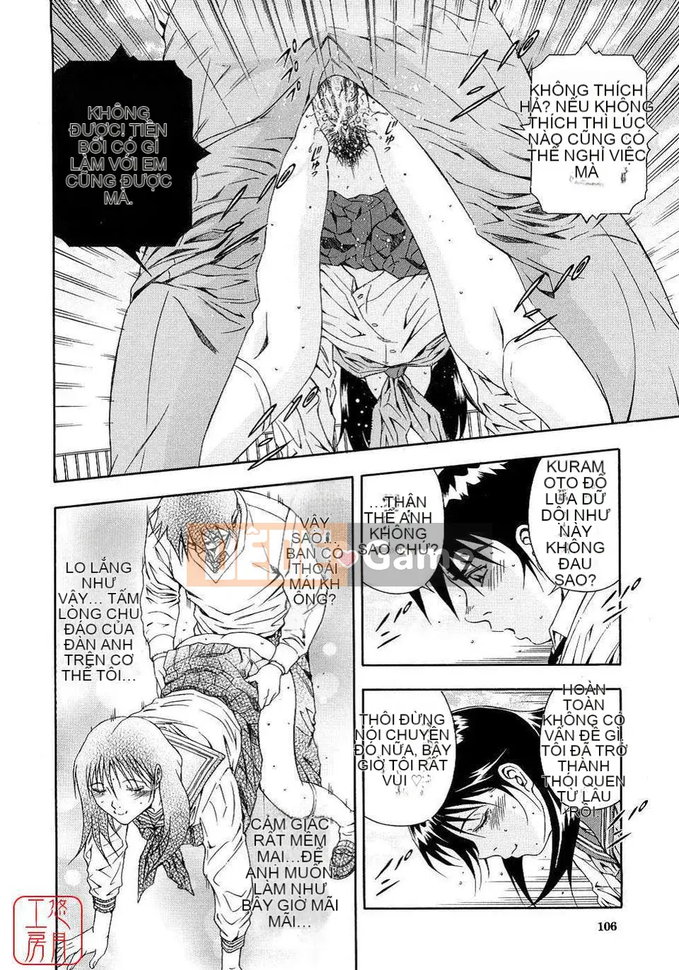 [Otonashi Kyosuke] Chèn công cộng