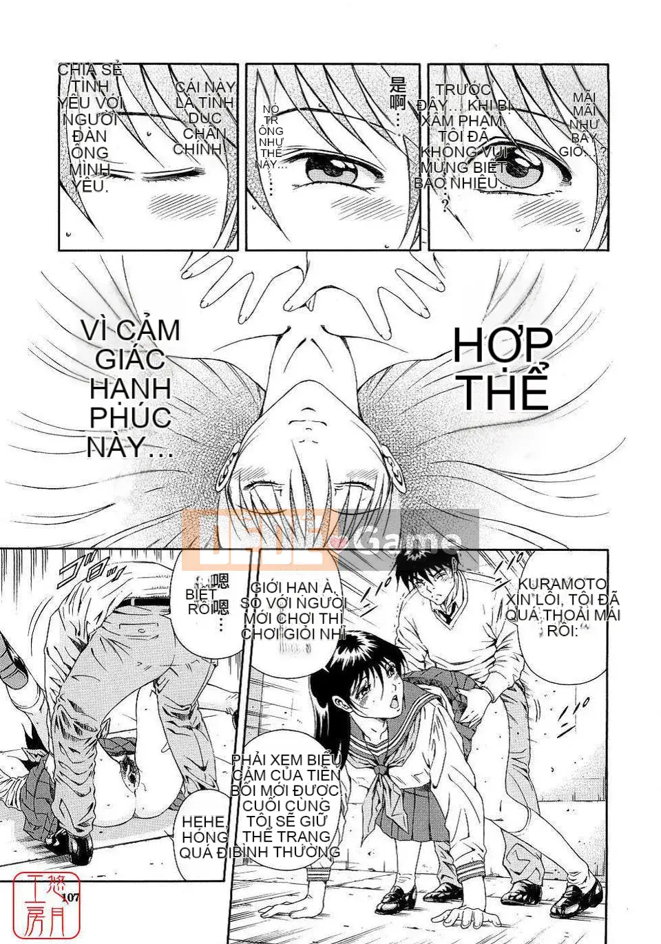 [Otonashi Kyosuke] Chèn công cộng