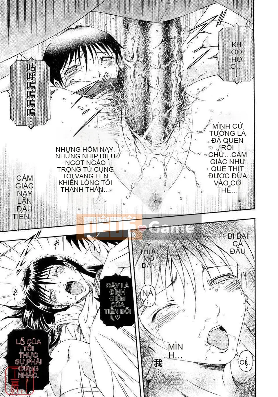 [Otonashi Kyosuke] Chèn công cộng