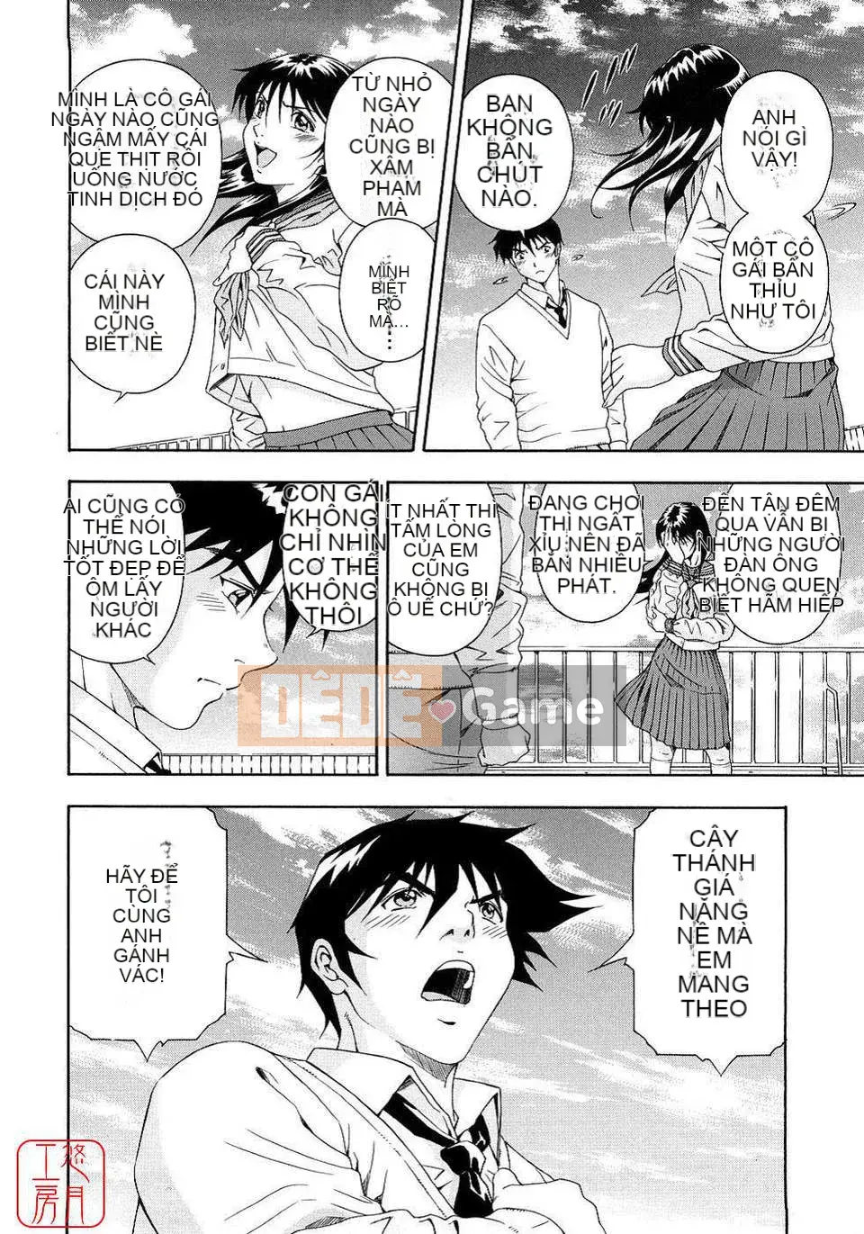 [Otonashi Kyosuke] Chèn công cộng