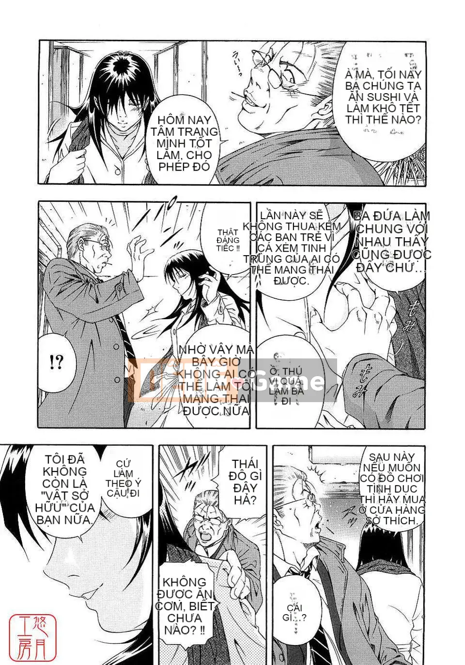 [Otonashi Kyosuke] Chèn công cộng