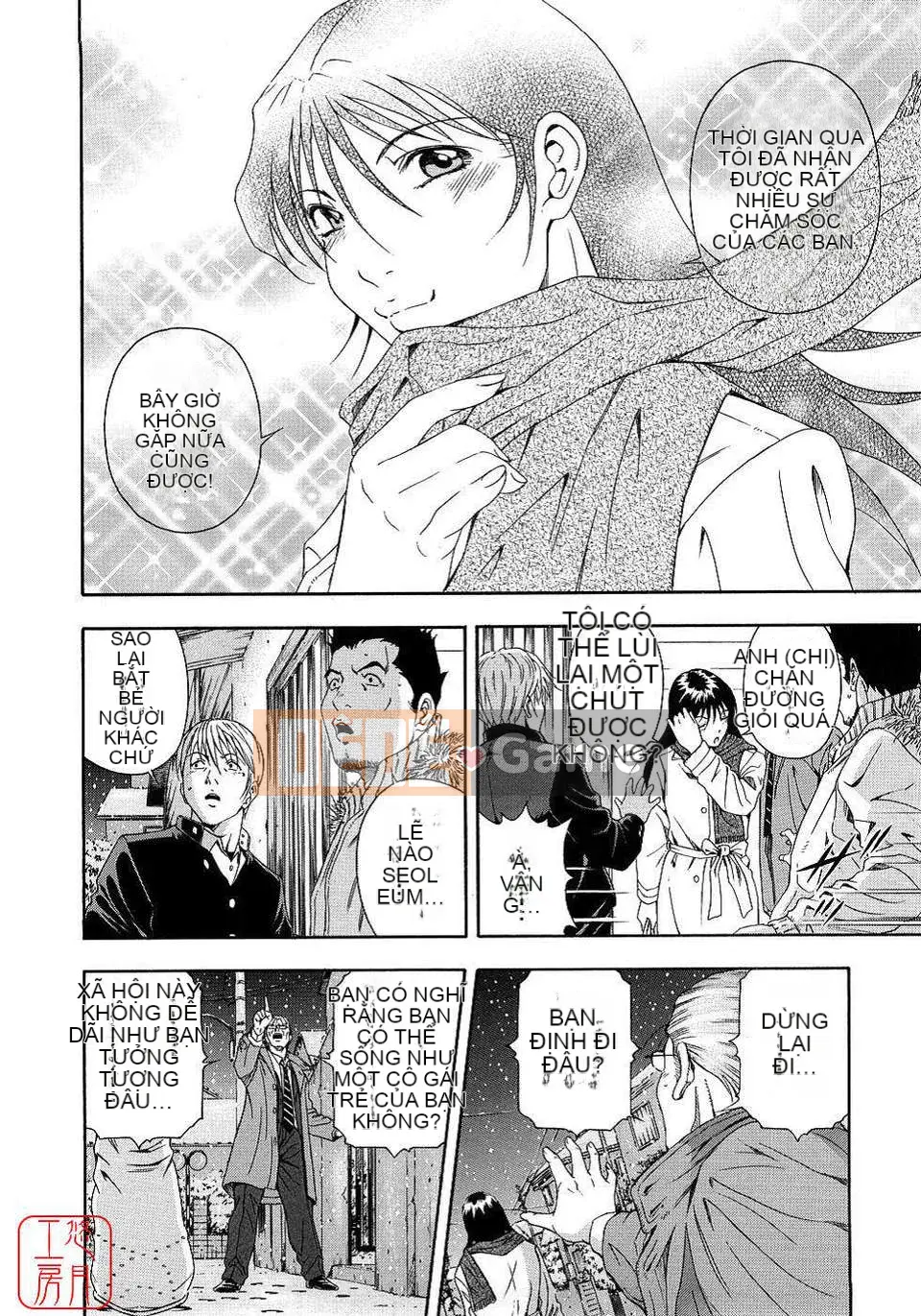 [Otonashi Kyosuke] Chèn công cộng