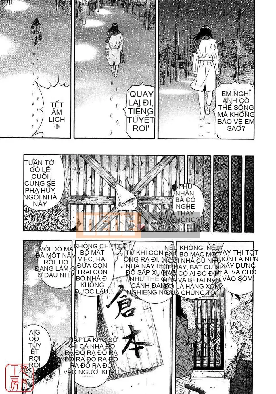 [Otonashi Kyosuke] Chèn công cộng