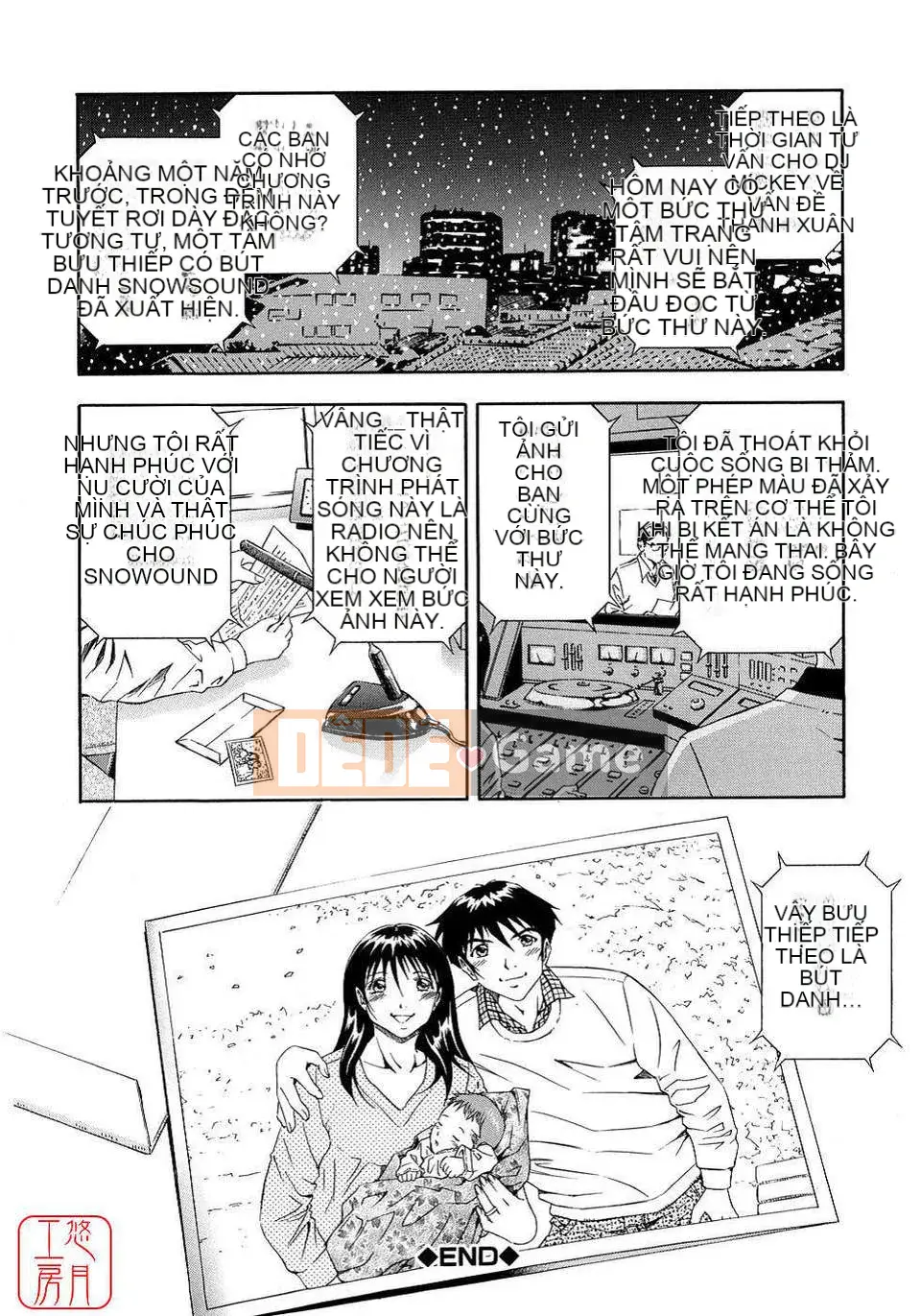 [Otonashi Kyosuke] Chèn công cộng