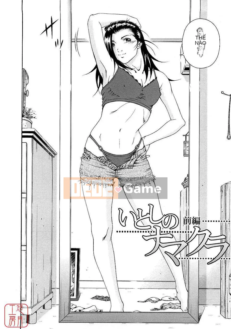 [Otonashi Kyosuke] Chèn công cộng