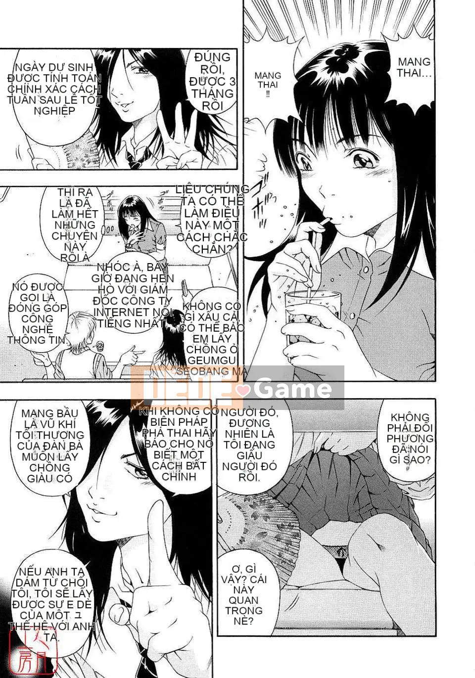 [Otonashi Kyosuke] Chèn công cộng