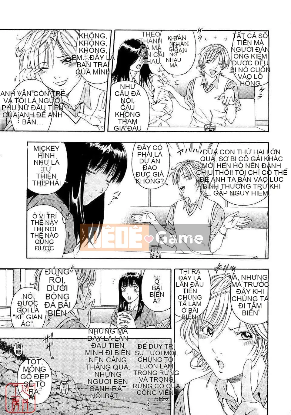 [Otonashi Kyosuke] Chèn công cộng