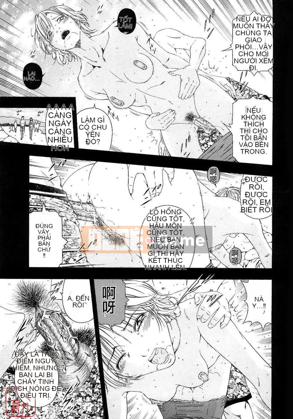 [Otonashi Kyosuke] Chèn công cộng