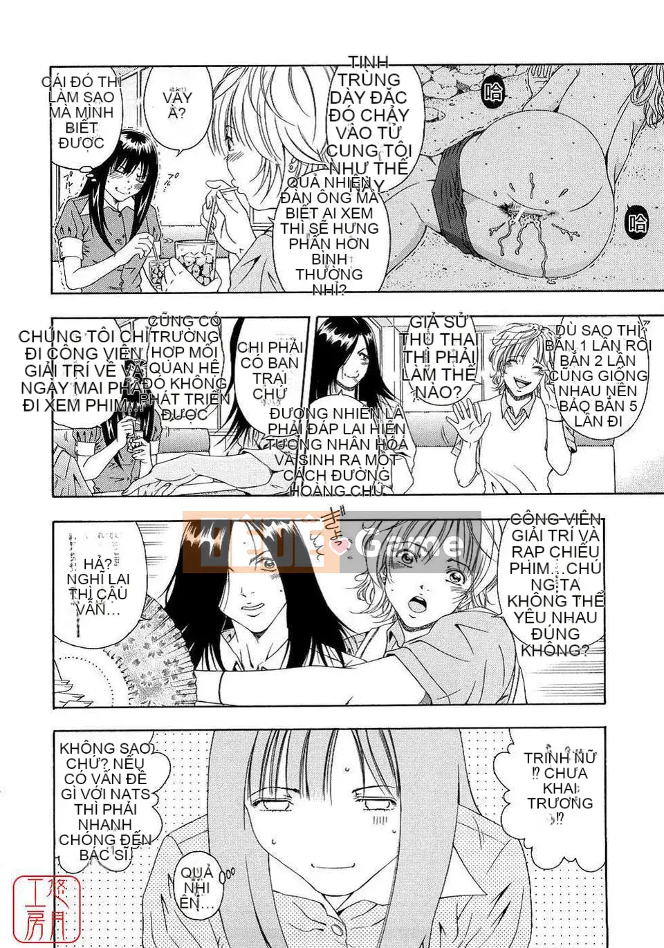 [Otonashi Kyosuke] Chèn công cộng