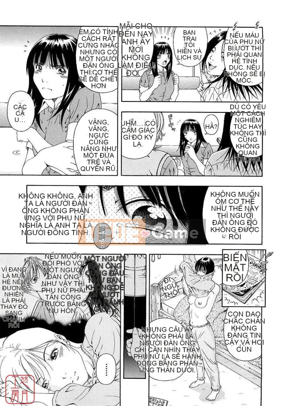 [Otonashi Kyosuke] Chèn công cộng