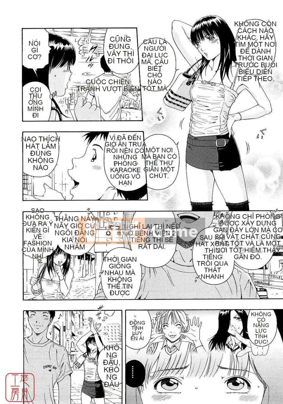 [Otonashi Kyosuke] Chèn công cộng