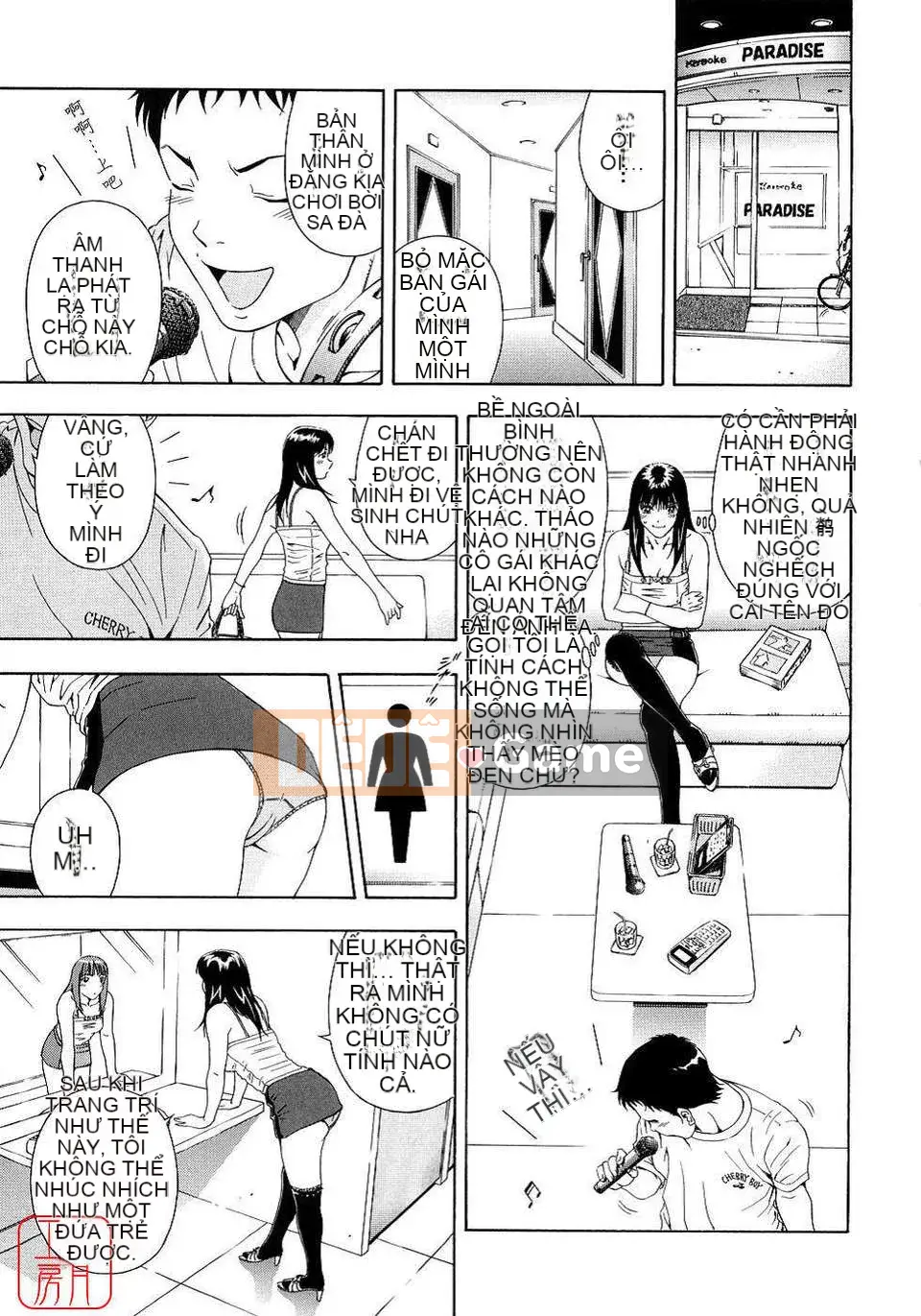 [Otonashi Kyosuke] Chèn công cộng