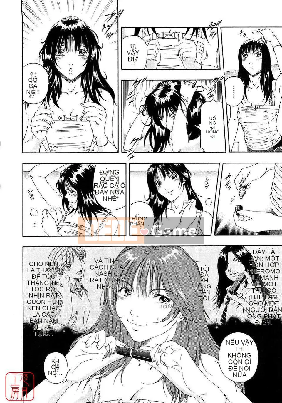 [Otonashi Kyosuke] Chèn công cộng