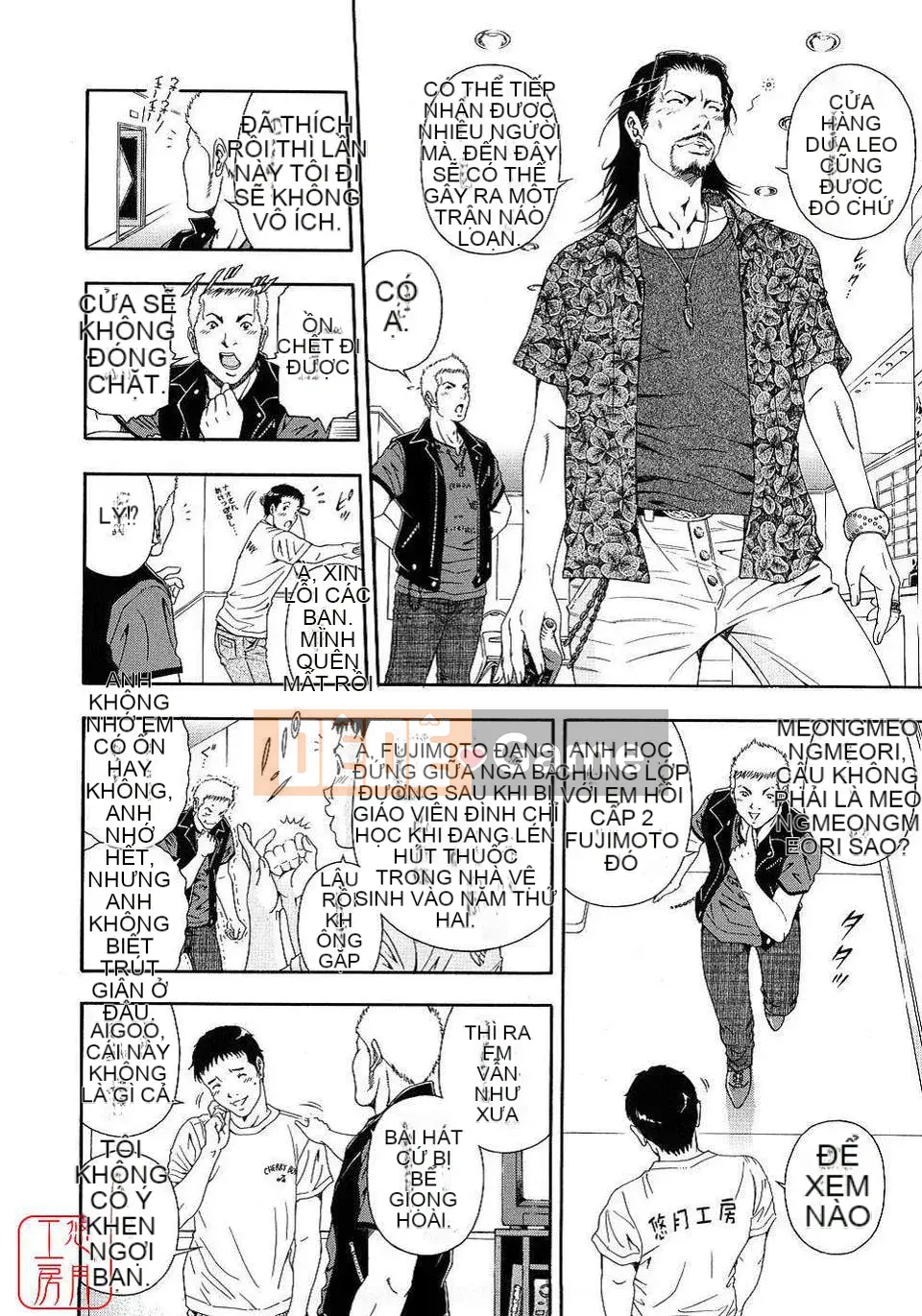 [Otonashi Kyosuke] Chèn công cộng