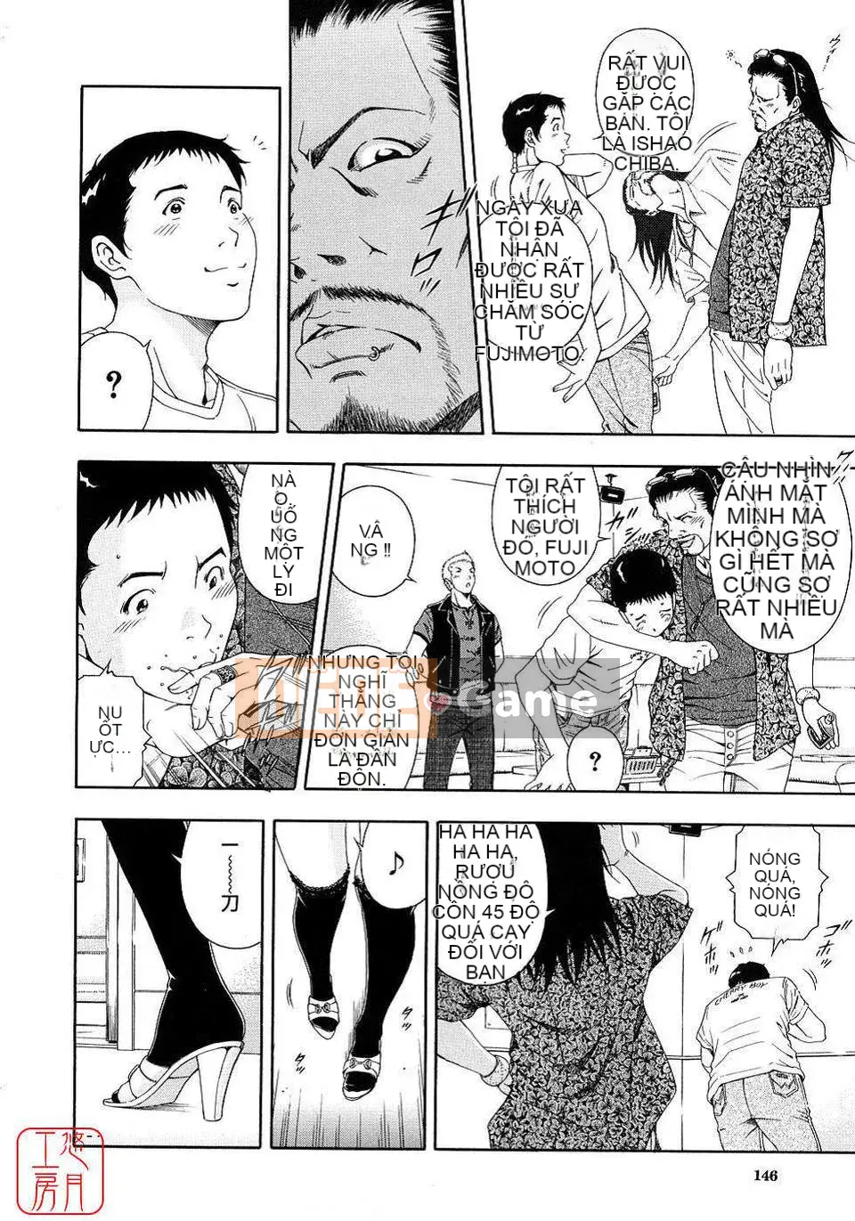 [Otonashi Kyosuke] Chèn công cộng