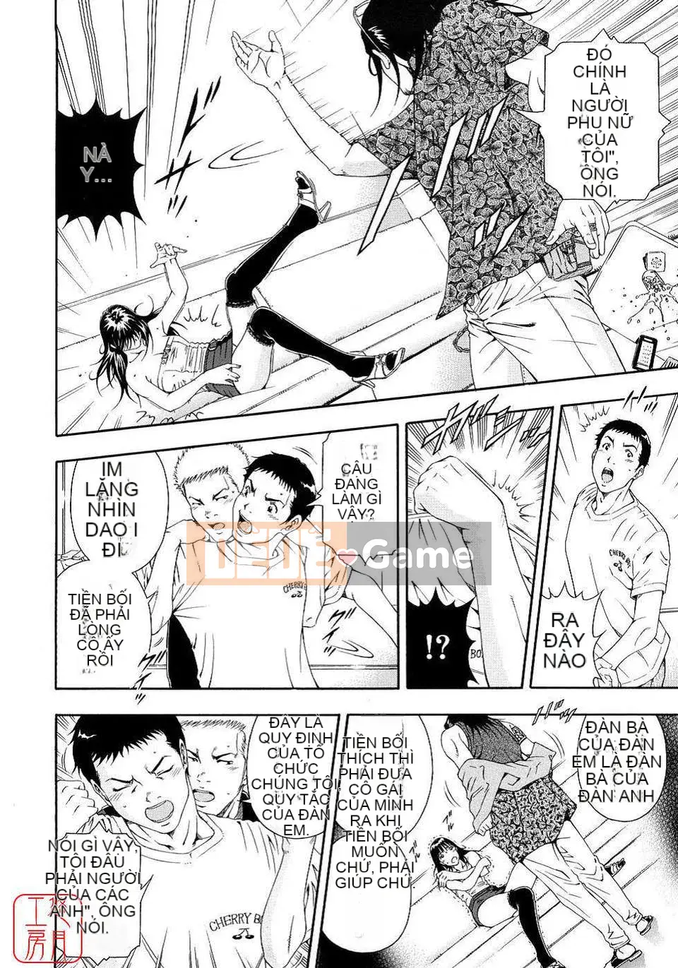 [Otonashi Kyosuke] Chèn công cộng