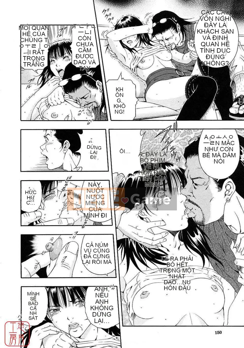 [Otonashi Kyosuke] Chèn công cộng