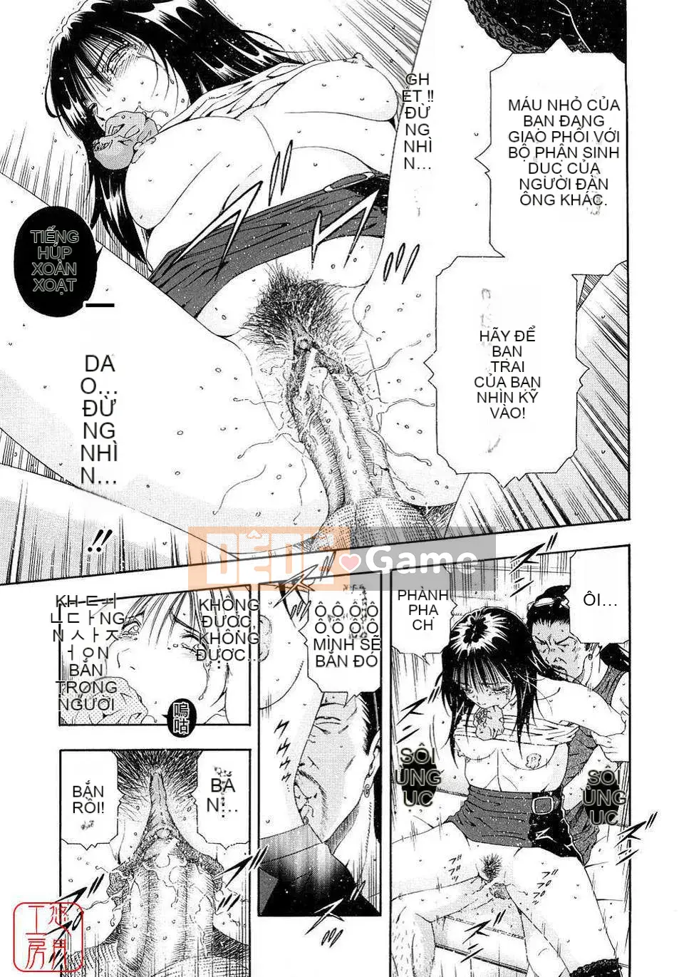 [Otonashi Kyosuke] Chèn công cộng