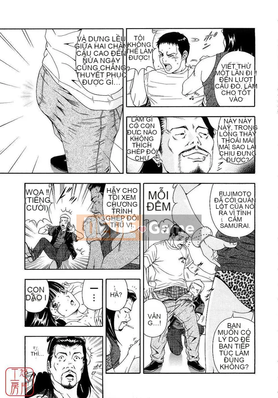 [Otonashi Kyosuke] Chèn công cộng