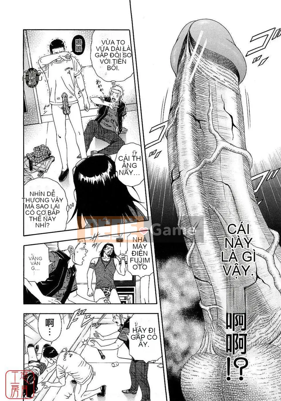 [Otonashi Kyosuke] Chèn công cộng