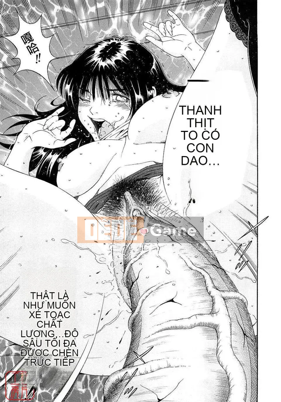 [Otonashi Kyosuke] Chèn công cộng