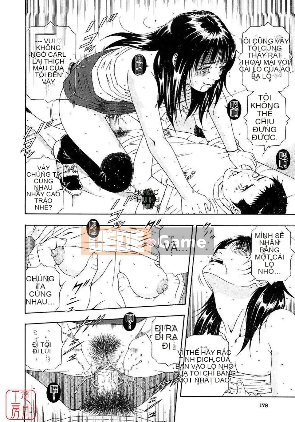 [Otonashi Kyosuke] Chèn công cộng