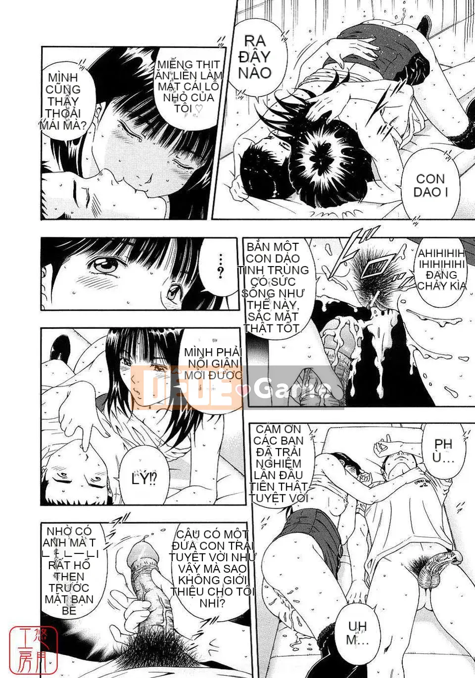 [Otonashi Kyosuke] Chèn công cộng