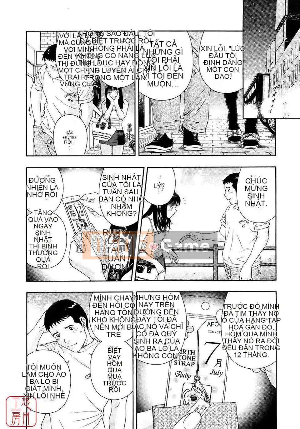 [Otonashi Kyosuke] Chèn công cộng