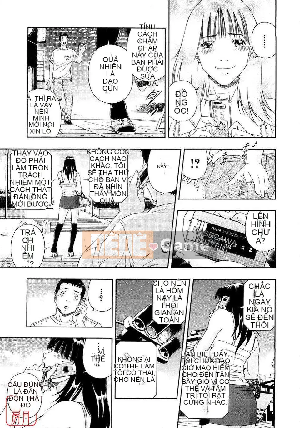 [Otonashi Kyosuke] Chèn công cộng