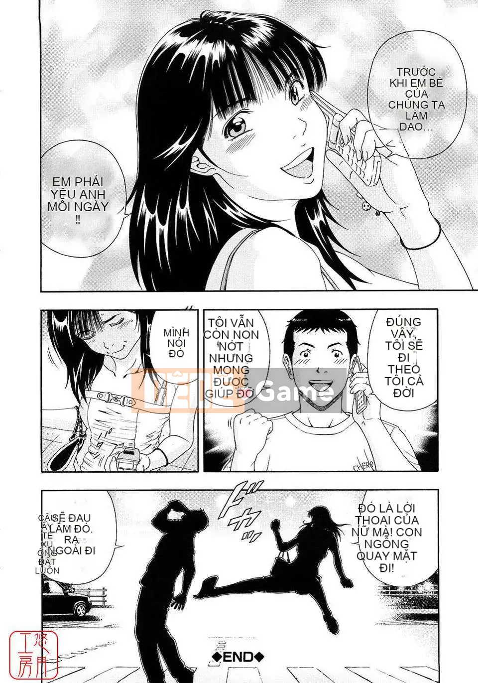 [Otonashi Kyosuke] Chèn công cộng