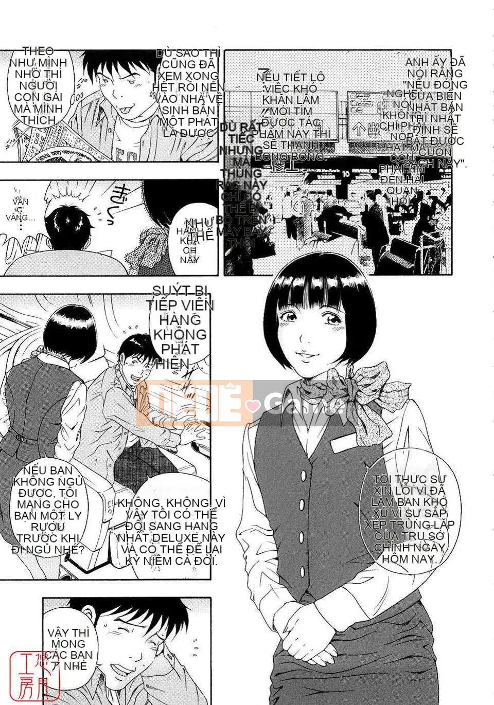 [Otonashi Kyosuke] Chèn công cộng