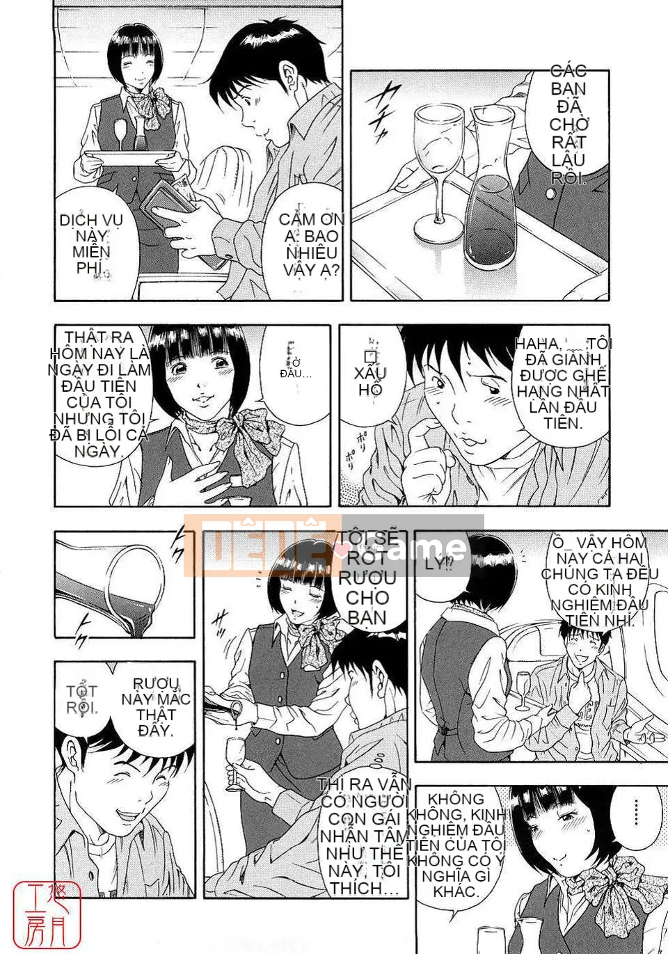 [Otonashi Kyosuke] Chèn công cộng