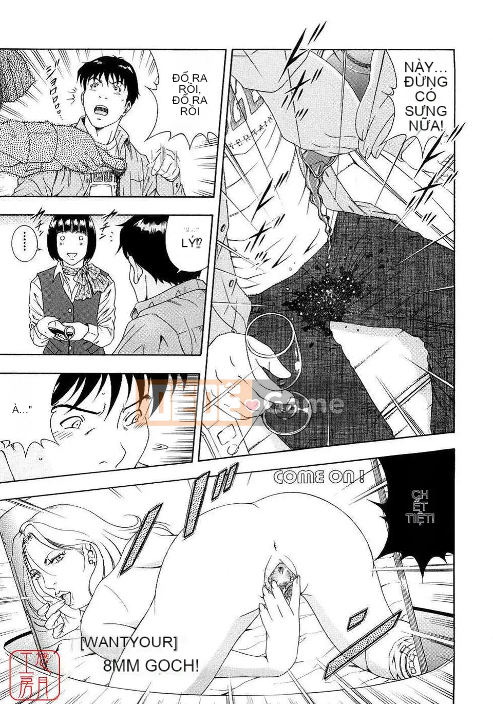 [Otonashi Kyosuke] Chèn công cộng