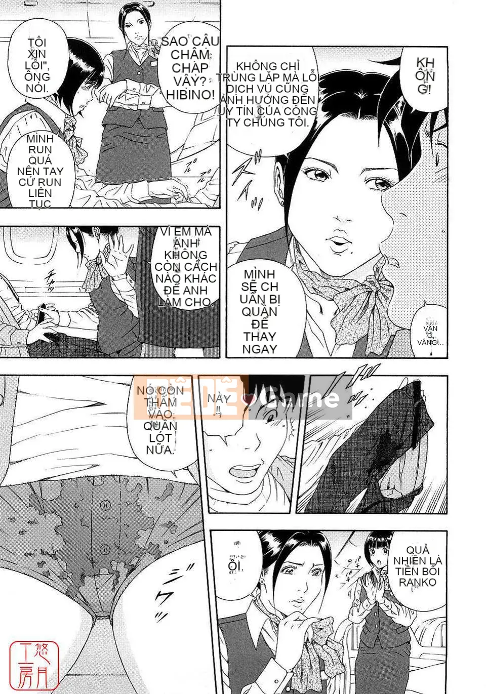 [Otonashi Kyosuke] Chèn công cộng