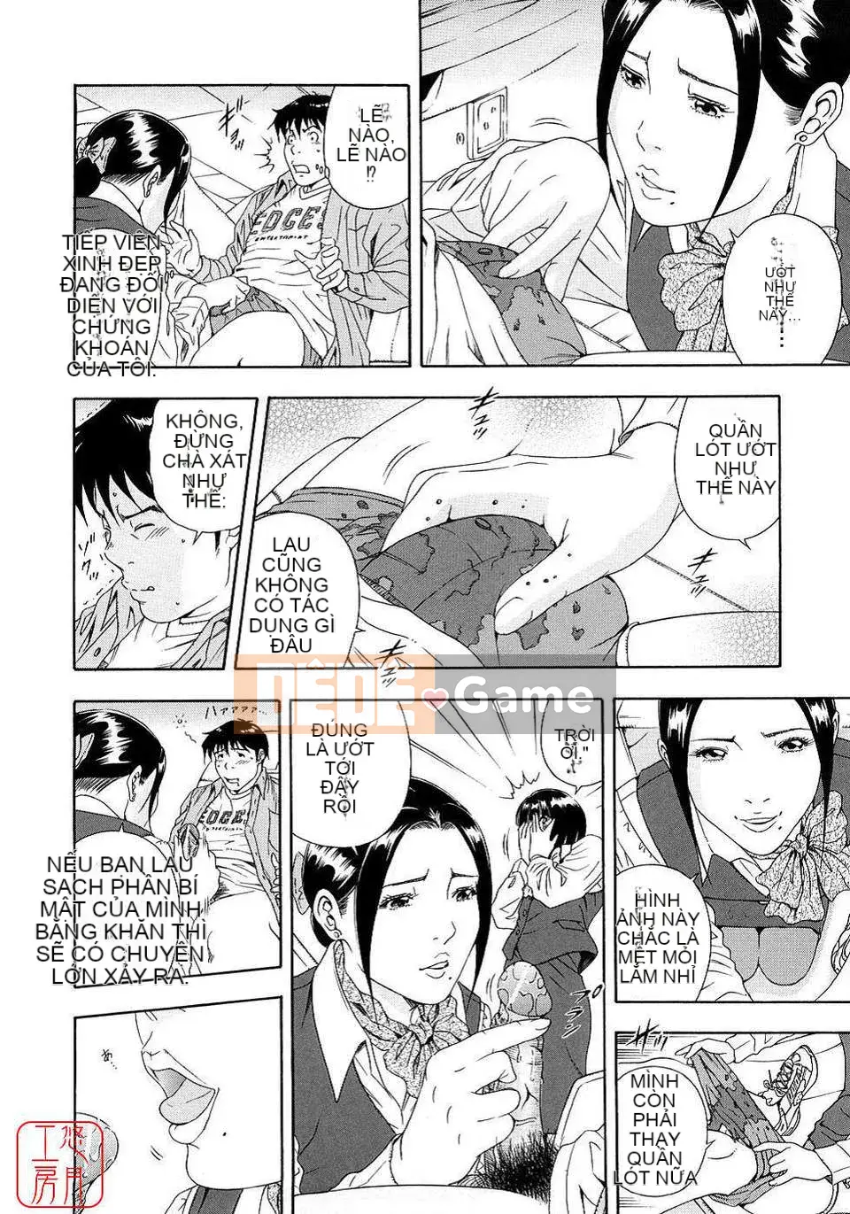 [Otonashi Kyosuke] Chèn công cộng