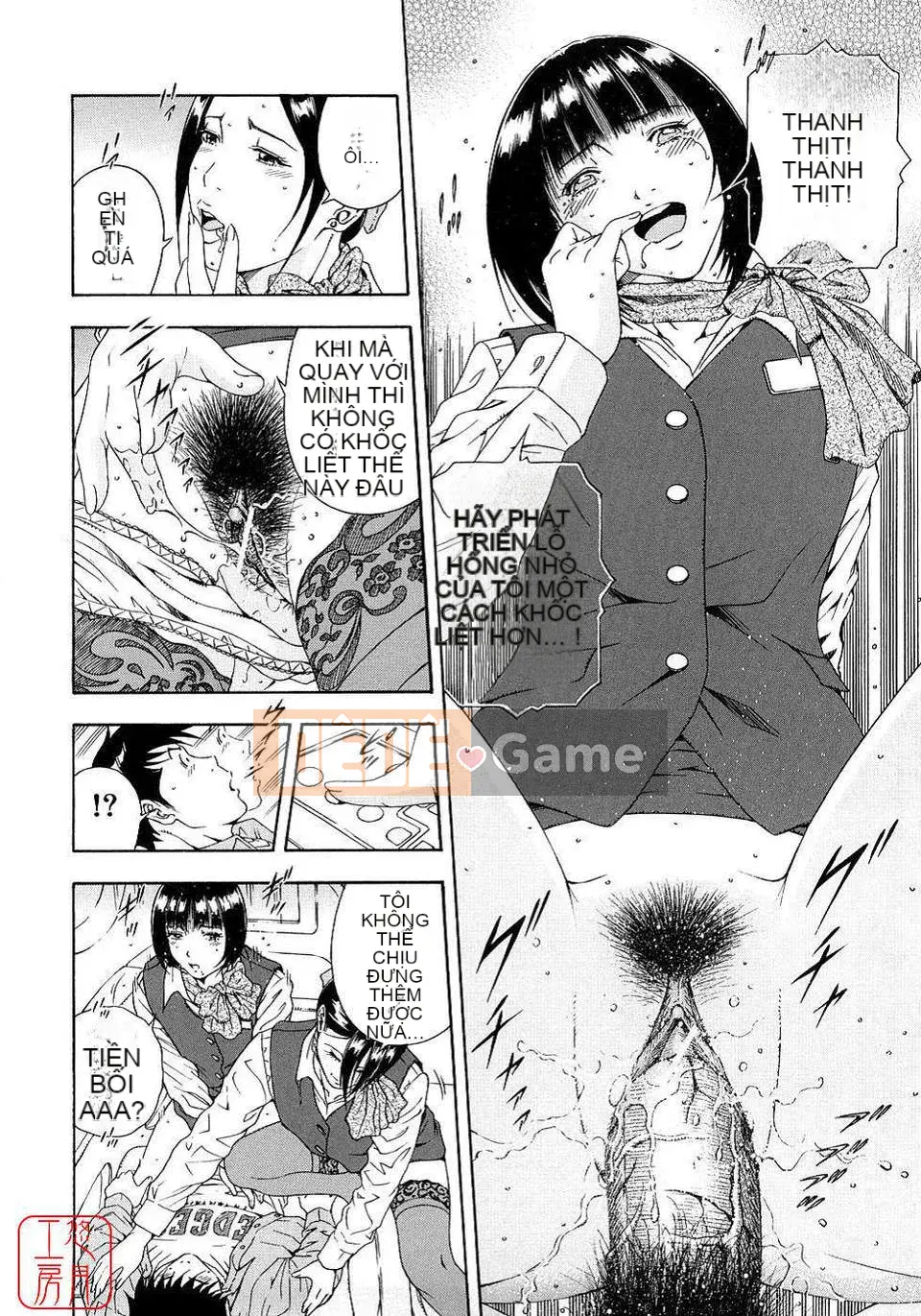 [Otonashi Kyosuke] Chèn công cộng