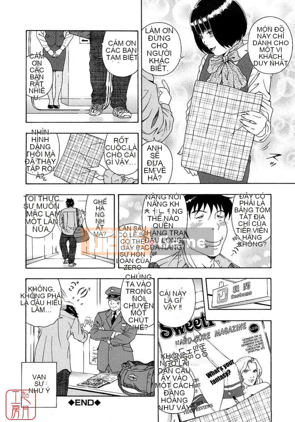 [Otonashi Kyosuke] Chèn công cộng