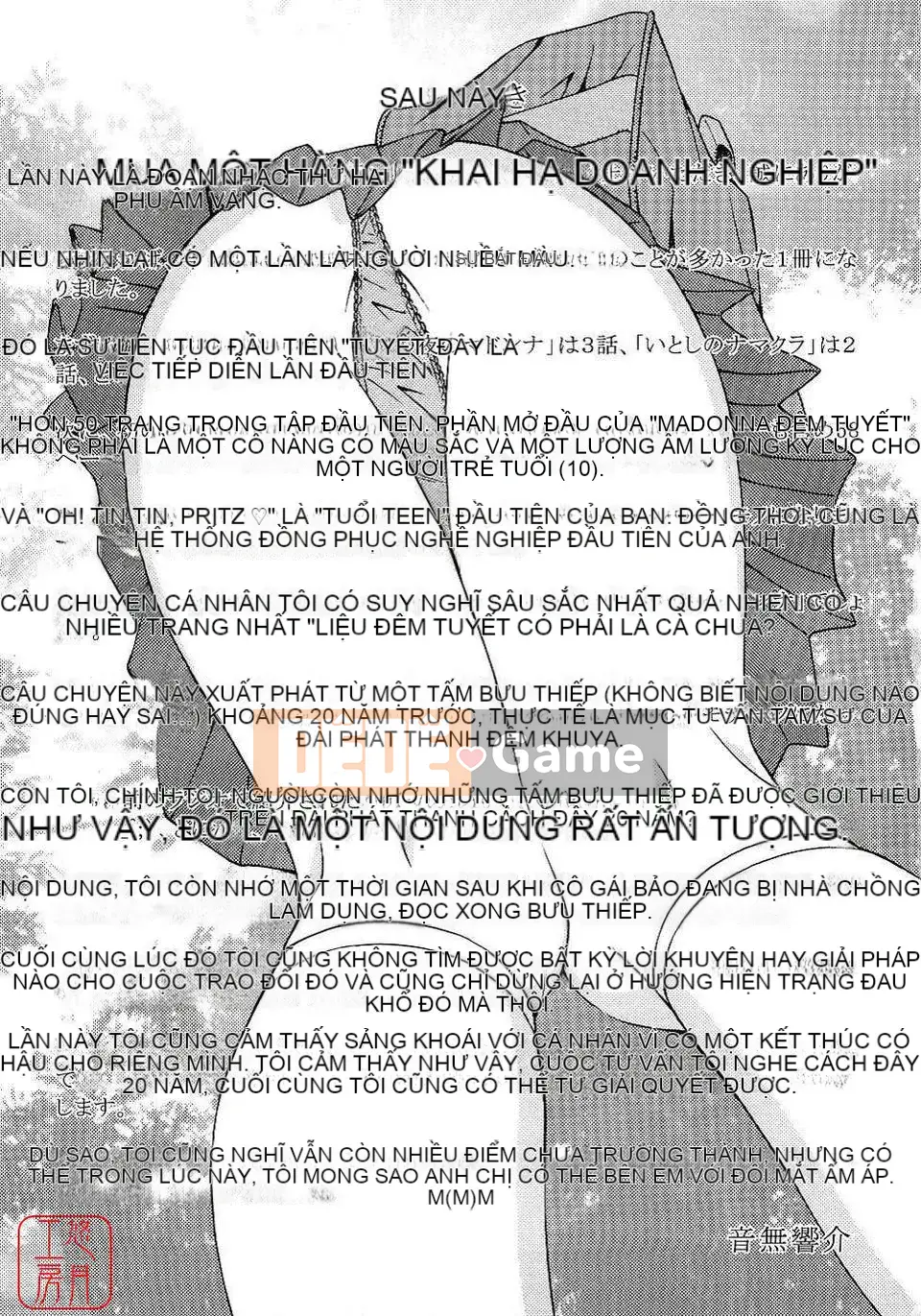 [Otonashi Kyosuke] Chèn công cộng