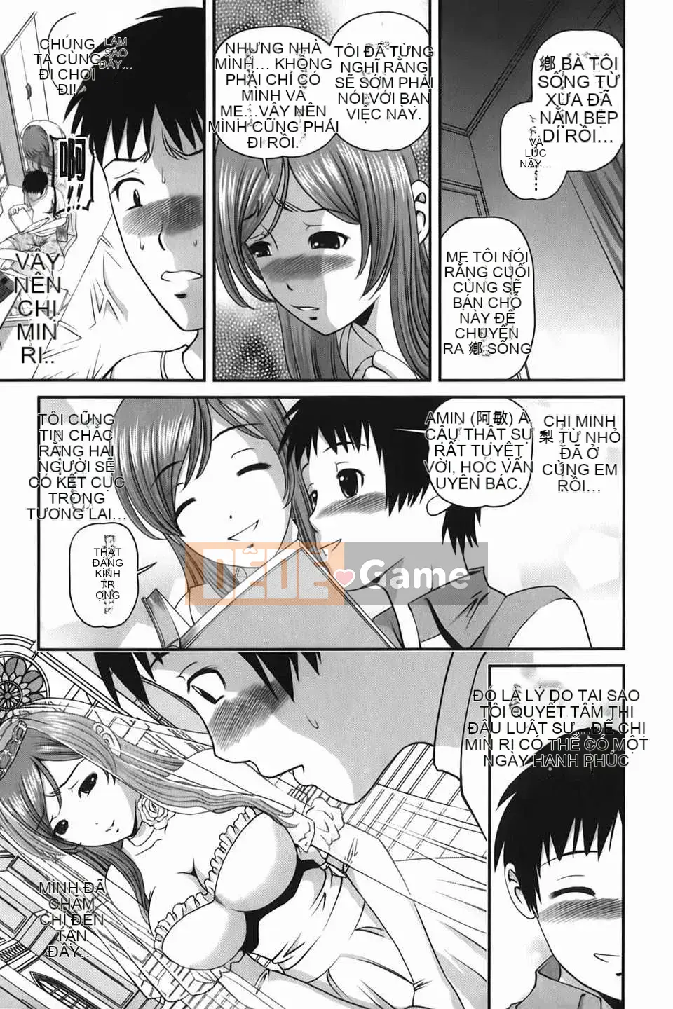 [Shion] Aishu Mushi ~Dungeon Rape Ban~