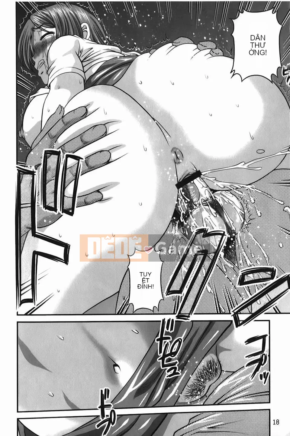 [Shion] Aishu Mushi ~Dungeon Rape Ban~