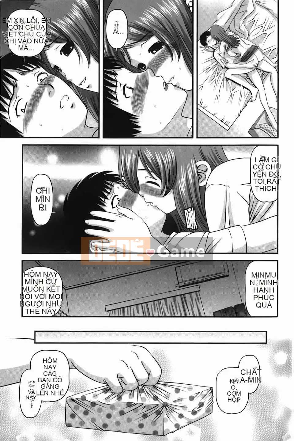 [Shion] Aishu Mushi ~Dungeon Rape Ban~