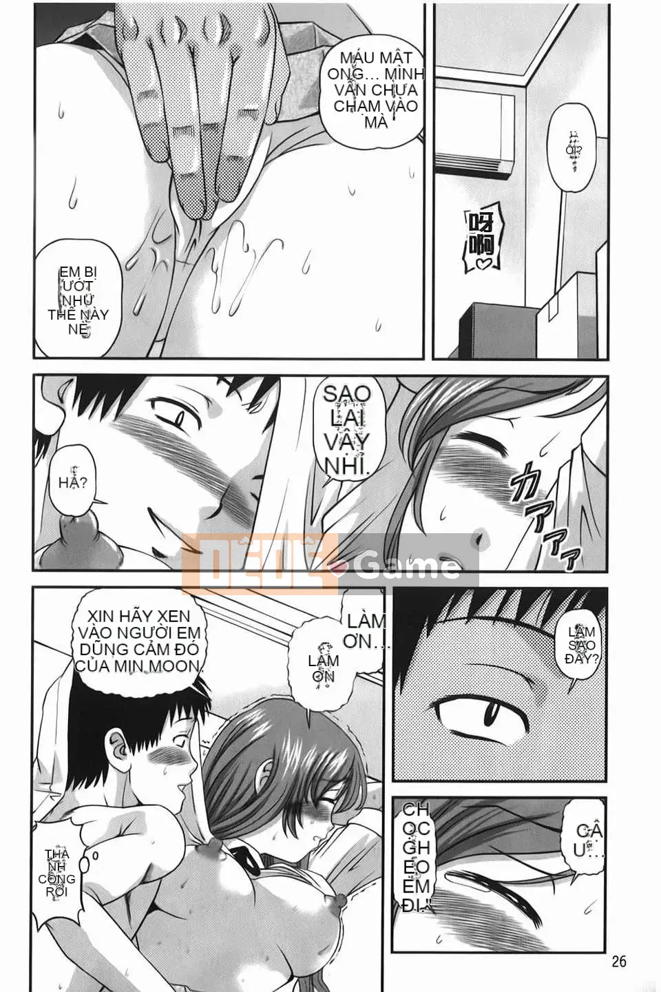 [Shion] Aishu Mushi ~Dungeon Rape Ban~