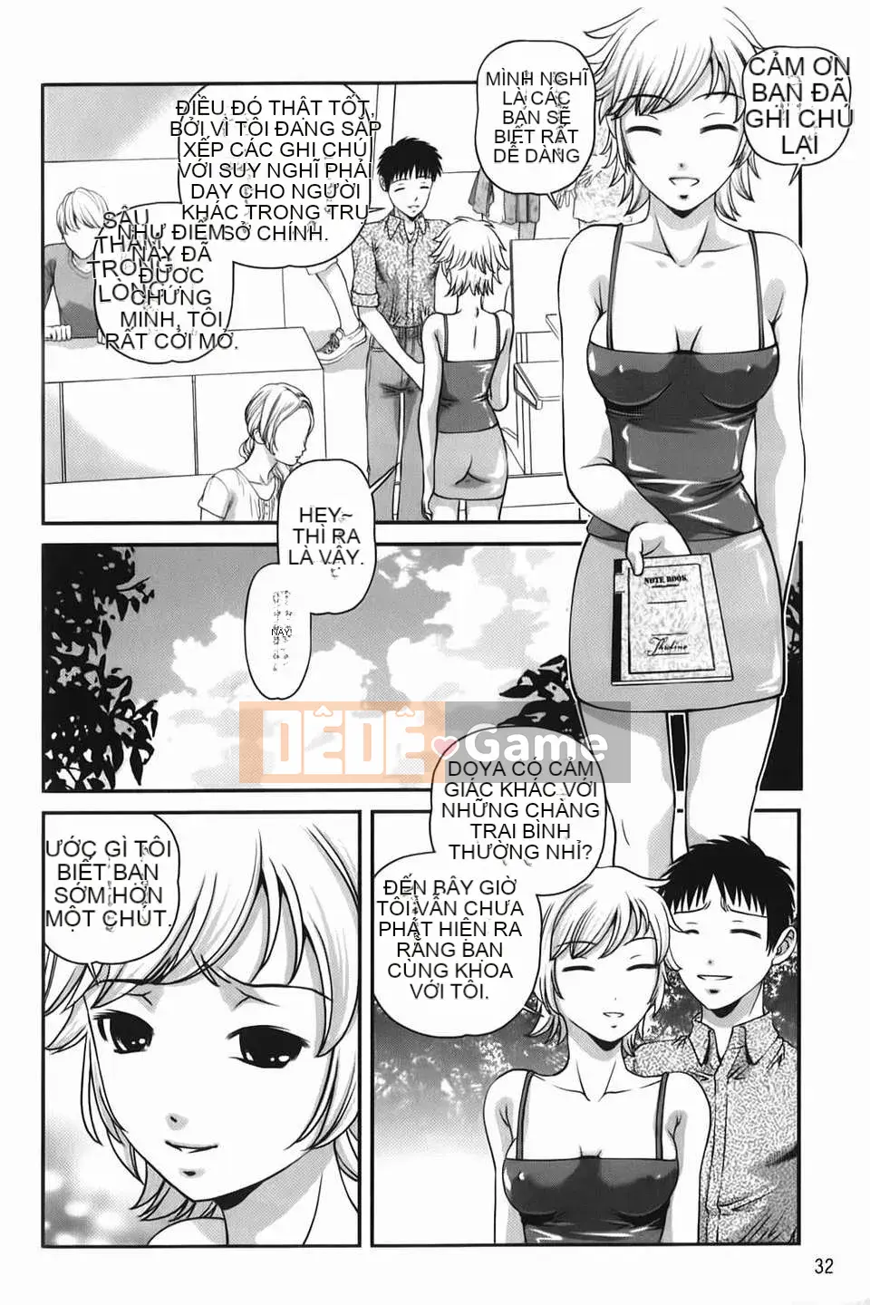 [Shion] Aishu Mushi ~Dungeon Rape Ban~