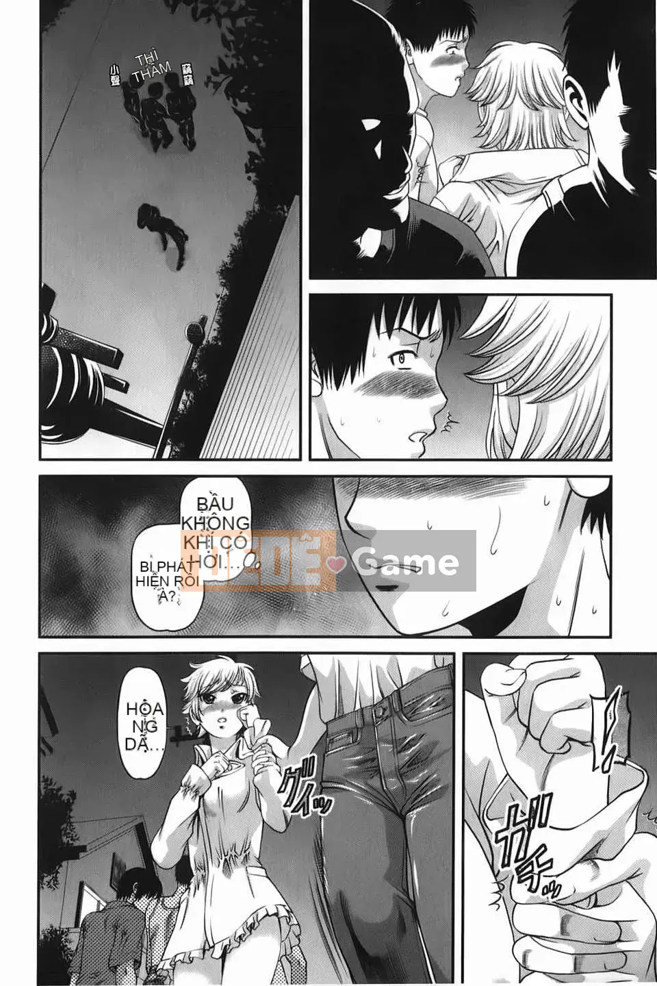 [Shion] Aishu Mushi ~Dungeon Rape Ban~