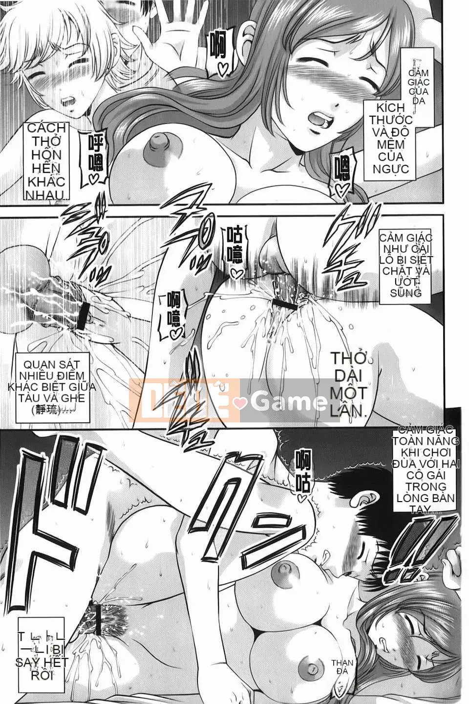 [Shion] Aishu Mushi ~Dungeon Rape Ban~