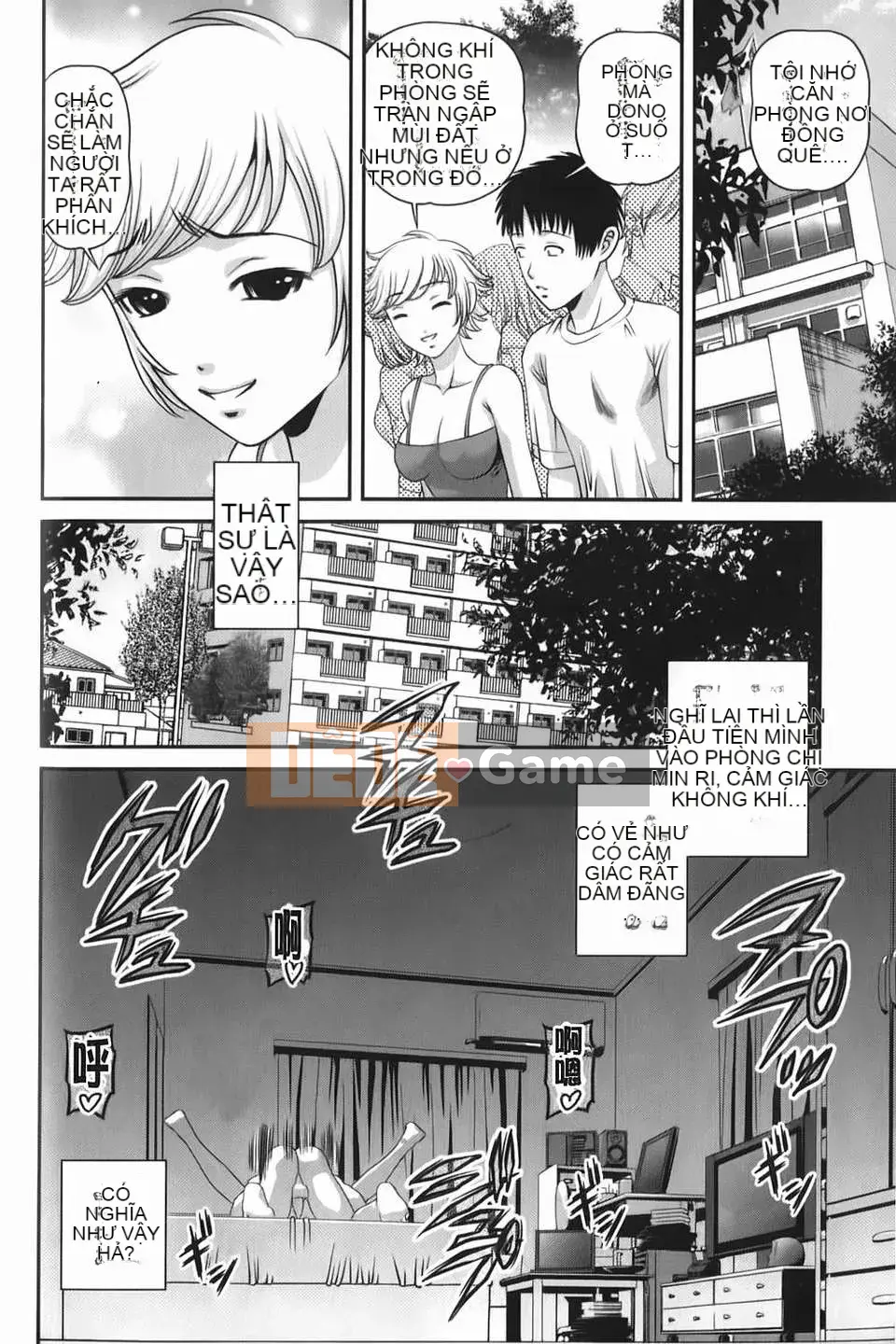 [Shion] Aishu Mushi ~Dungeon Rape Ban~