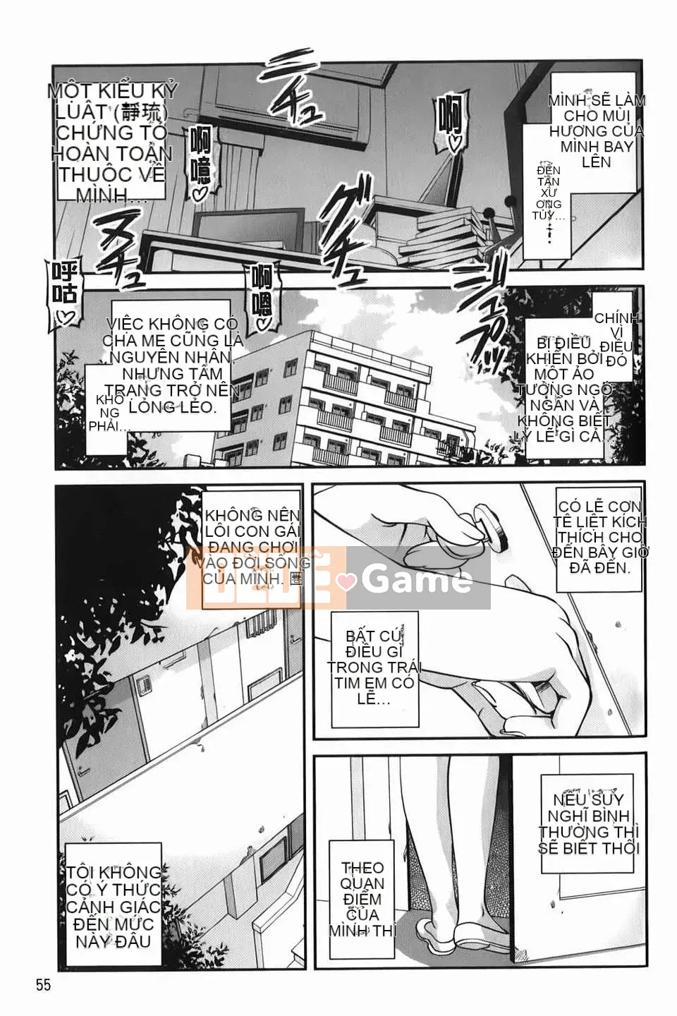 [Shion] Aishu Mushi ~Dungeon Rape Ban~