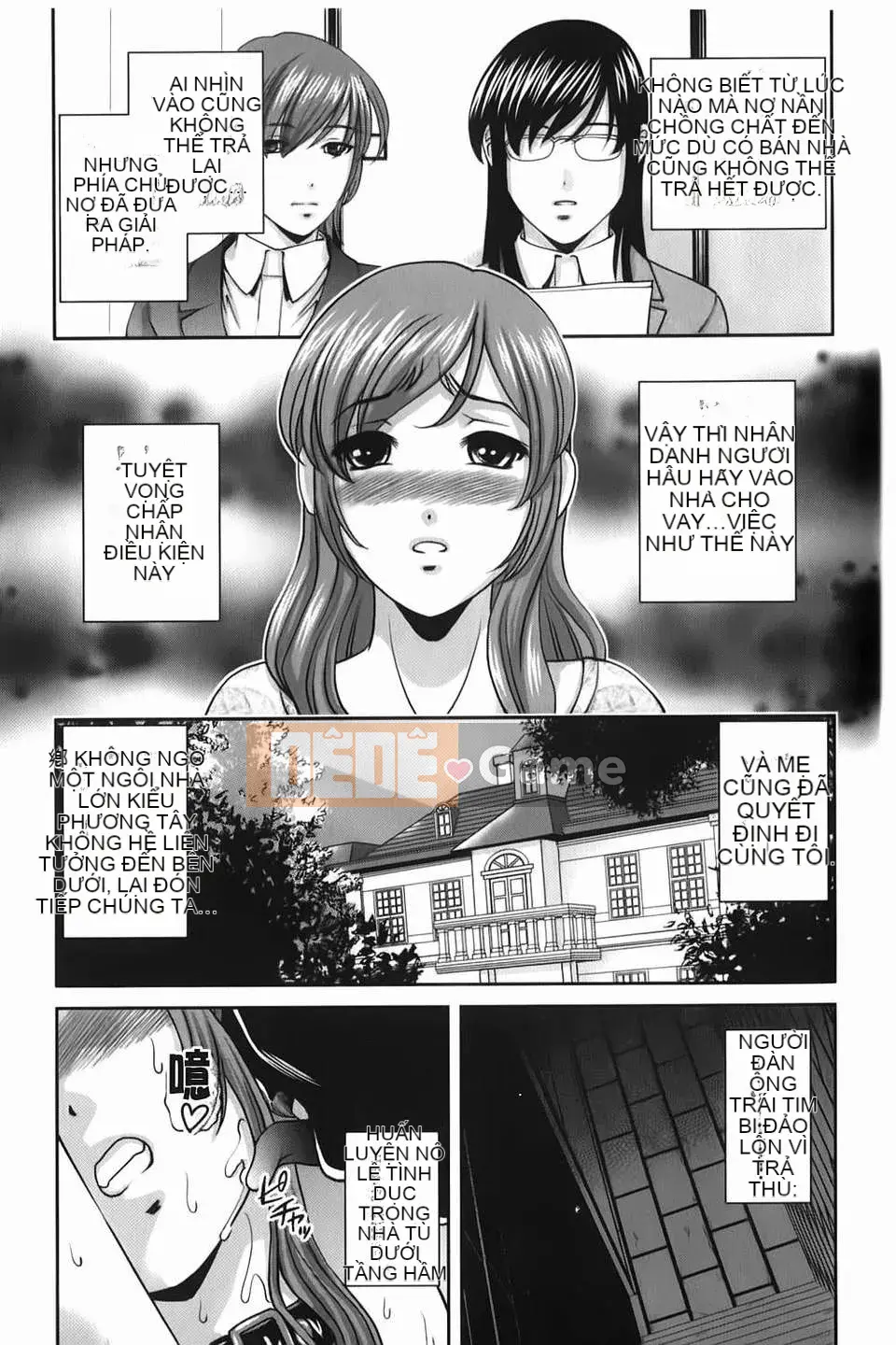 [Shion] Aishu Mushi ~Dungeon Rape Ban~